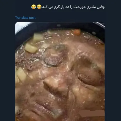 🤣🤣مامان