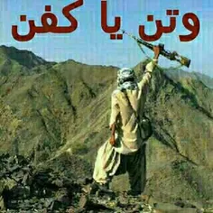 بلوچستانو رو عشقه