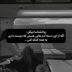 قلب ما رو هیچ کس نداره 😪