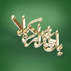 به_مناسبت_ماه_محرم_ کاورعکس_پرفایل