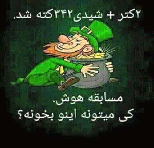 کی میتونه این جملرووو کامل کنه :-)