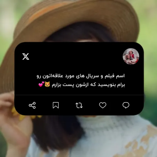 بچه ها اسم فیلم و سریال های مورد علاقه تون رو برام بنویسی