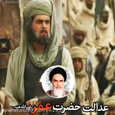 #عدالت_حضرت_عمر_(رض) #حضرت_عمر #عدالت #حضرت_عمر_فاروق #حک