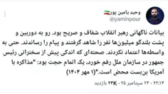 #اللهم_عجل_لولیک_الفرج 