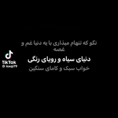 خیلی میگن خیلی حسودی..