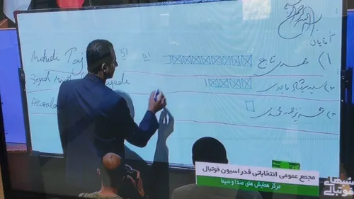 مهدی تاج با ۵۱ رای رئیس فدراسیون فوتبال شد