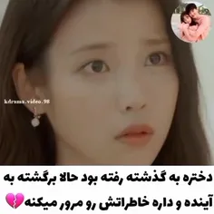 سریال :عاشقان ماه ᥫ᭡😍  