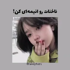 ایده طرح ناخن 🎀