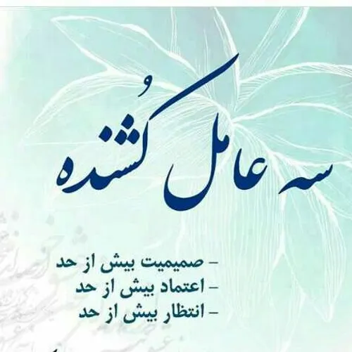 عکس نوشته مطلب