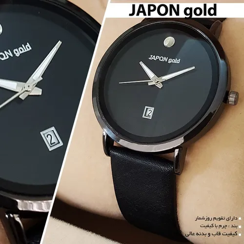 ساعت مچی JAPON gold - خاص باش مارکت