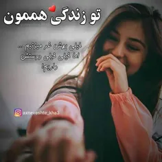 عکس نوشته sasan2017 33001049