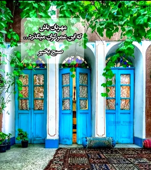 باران ❣سلام بر دوستانی که لایق سلامند🌸🍃