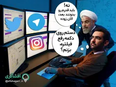 جلسه سری #جهرمی و #حسن_روحانی در مورد #فیلترتلگرام....