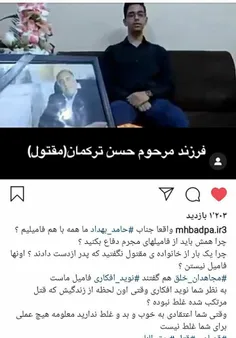 #خاص