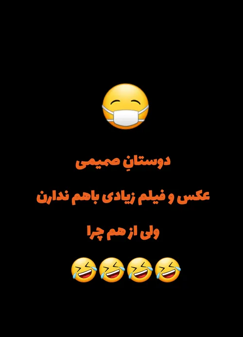 اگه دایرکت ویسگون فعال شد میگم جریان چیه😂😂