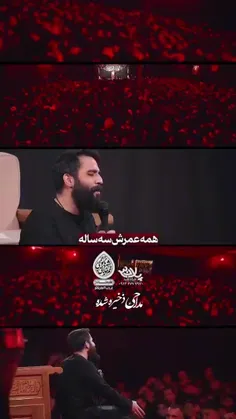 آن کو در این مزار شریف آرمیده است ؛