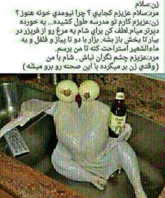 هههه