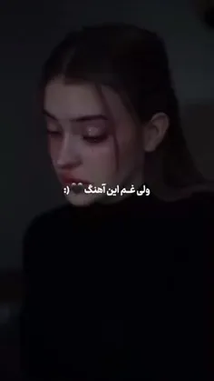 ب درد هم نمیخوریم🧑‍🦯🕳️