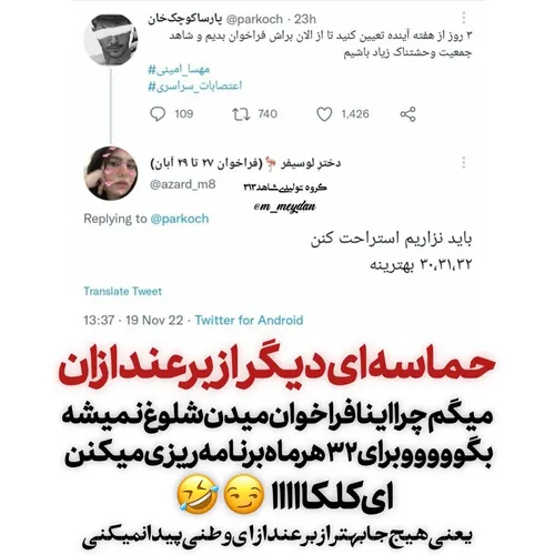 برعندازا هم خنگ شدن😔😂