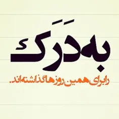 دلــتــنــگــی . . . ؟ حــاضــر√
