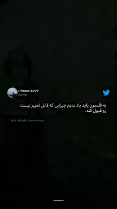 باید یاد بدیم‌ و نترسیم ‌...
قبول کنیم و ادامه بدیم :)