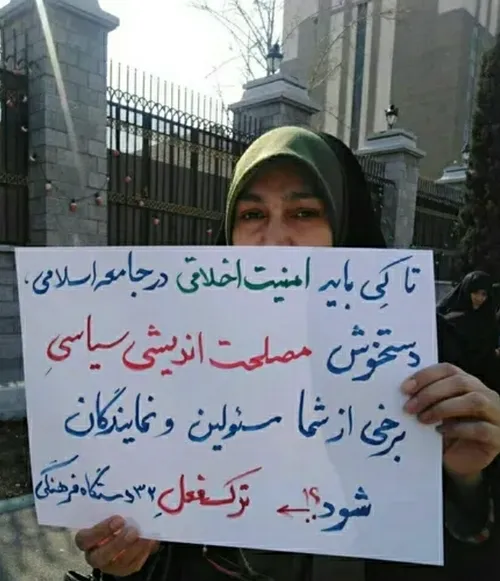 لبیک یا خامنه ای