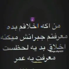 شب بخیر 🗿🚬