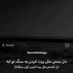 قصه ی ما از یاد رفت یاد ما بخیر😣💔