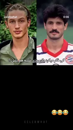 فقط علی دایی گِرد تره🦦