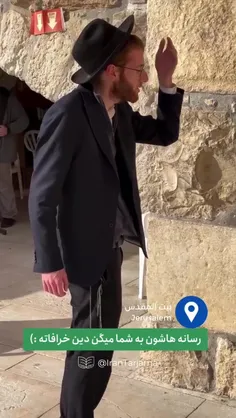 ببینید خودشون چطور اعتقاد به دین دستکاری شدشون دارن