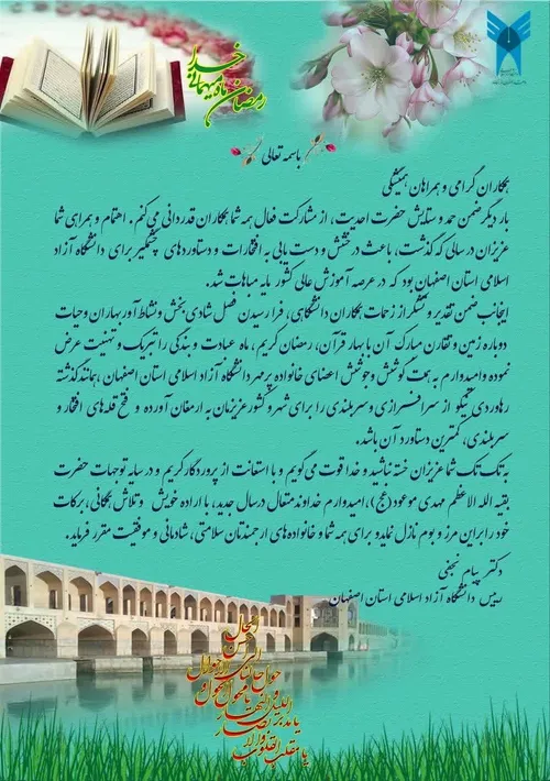  khuisf.isfahan 63264698 - عکس ویسگون