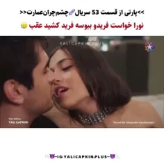 ادامه پارت تا اخر ببین لایکی!