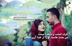 عکس نوشته sasan2017 18692385