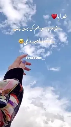 وَ أنَا أفقَرُ الفُقراءِ إِلَيك..