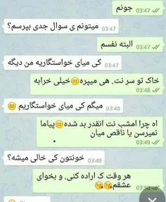 خاک توسرنت