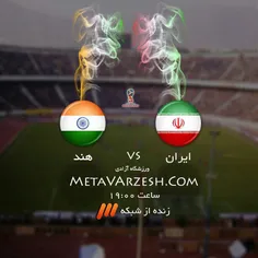 ایران - هند / ساعت 19:00