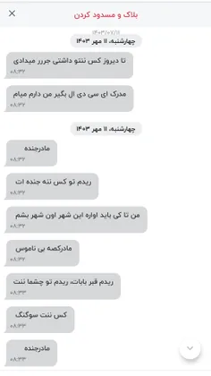 وایی 🥵 بچه ها کسی اینو میشناسه ؟!