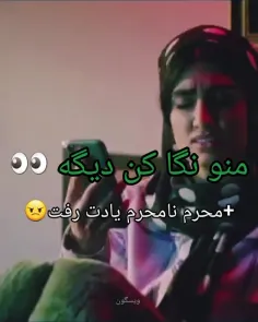 فیلم اهنگ دونفره