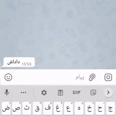 درد :|