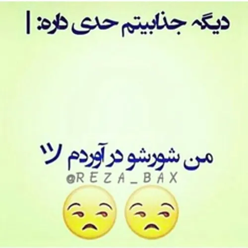 سلام بچه ها کی اینجا اینستا داره