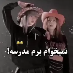 نمیخوام برم مدرسه