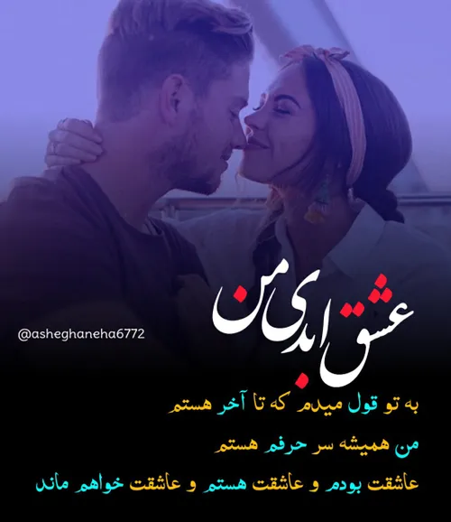 عکس نوشته aghaykhas72 31476159 - عکس ویسگون