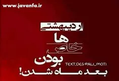 پرچما بالا