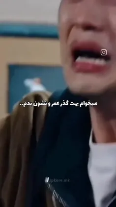 یکم دیگه زیادی داره زود میگذره🥲😂