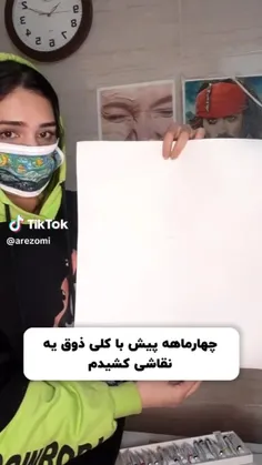 درخواست ندارین؟!