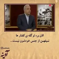 مهران مدیری