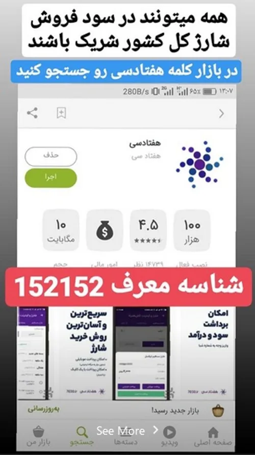 کسب درآمد اینترنتی👇