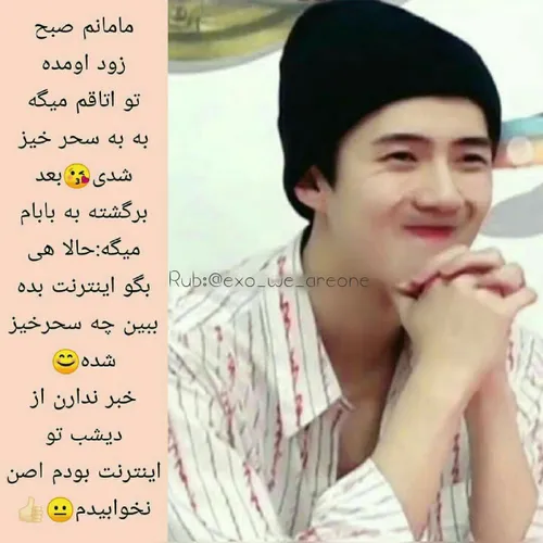 داستان منو خانوادم😂 😂 😂 😂