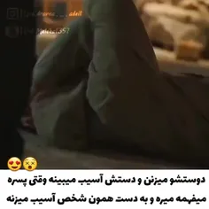 قهرمان ضعیف کلاس