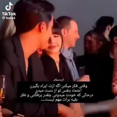 فالو نشه